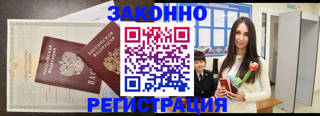 прописка поиск в Талице